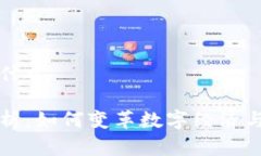 正宇的区块链是什么正宇