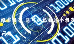 由于内容长度较长，我将