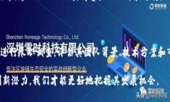   区块链创新应用项目解析