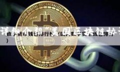 在这里，我将为你创建一