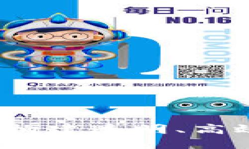 区块链未来经济蓝图：构建透明、高效与信任的新商业生态