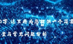 提示: 由于内容要求长达