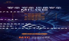 区块链共识机制的定义区