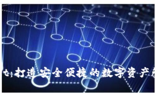 TPWallet：打造安全便捷的数字资产管理平台