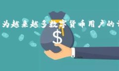 如何在手机上下载TP钱包：