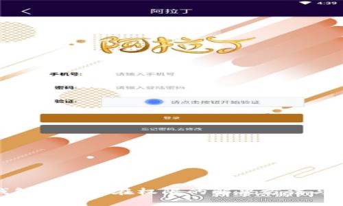 tp钱包签名不在权限的解决方法与技巧