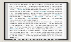 区块链五种类型详解及其